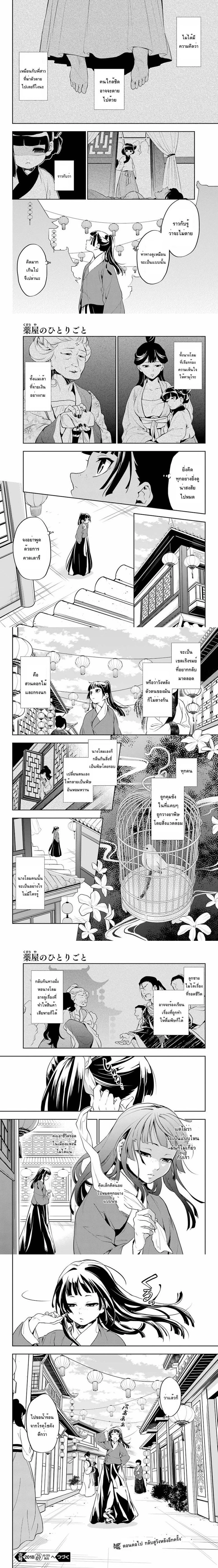 หน้าที่ 6