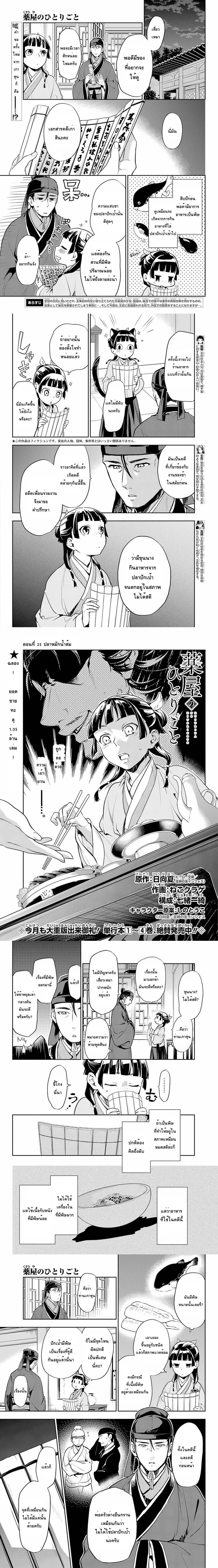 หน้าที่ 1