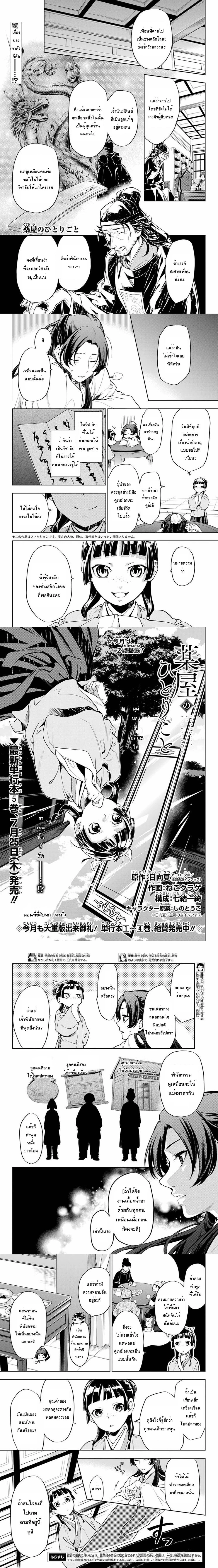 หน้าที่ 1