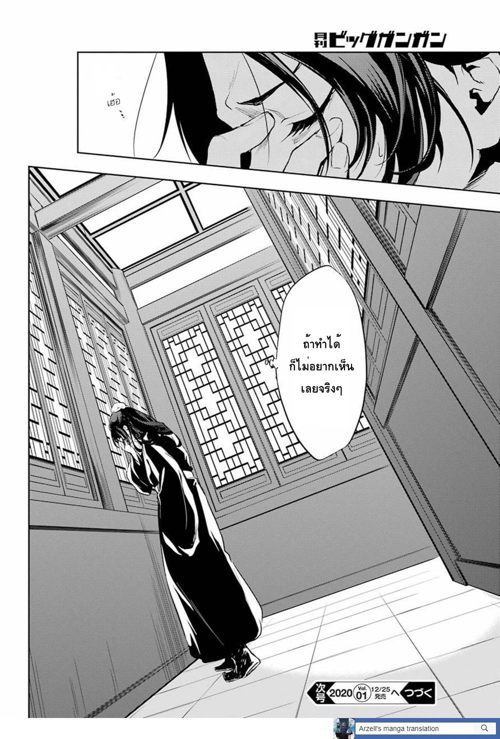 หน้าที่ 4