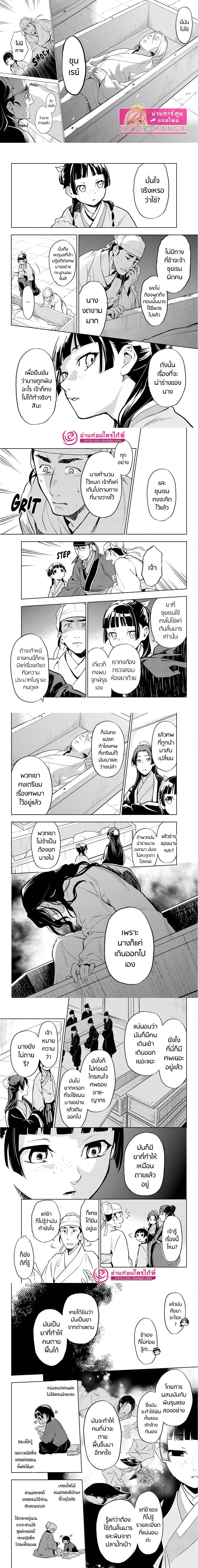 หน้าที่ 5