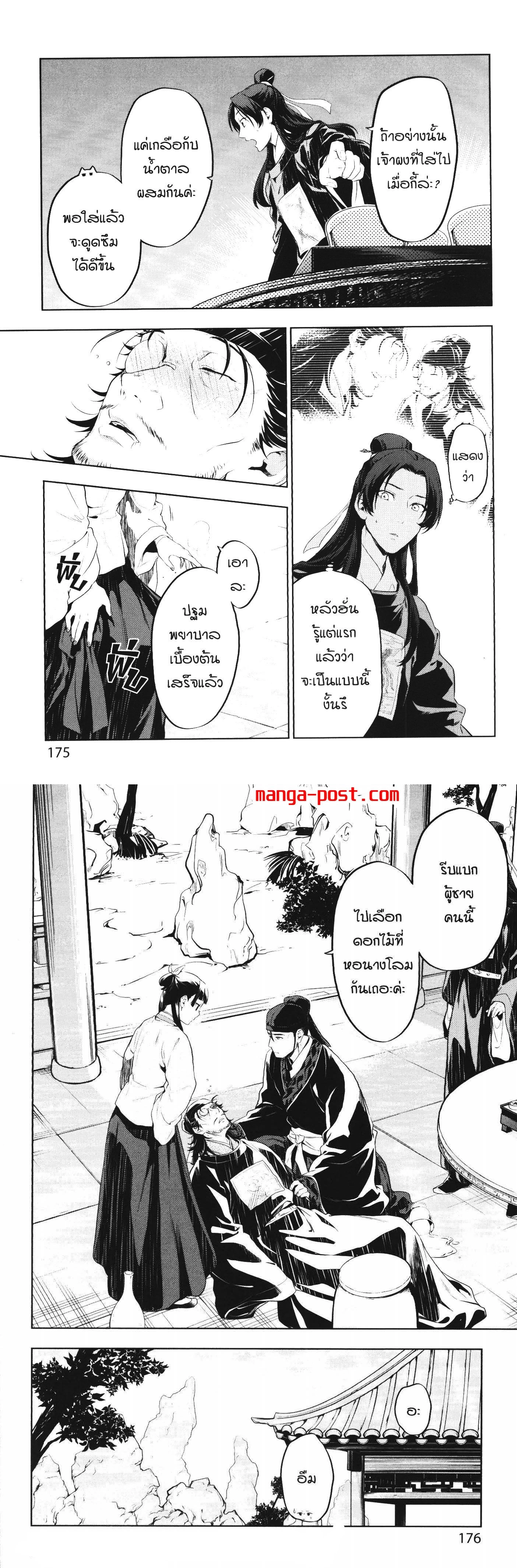 หน้าที่ 19