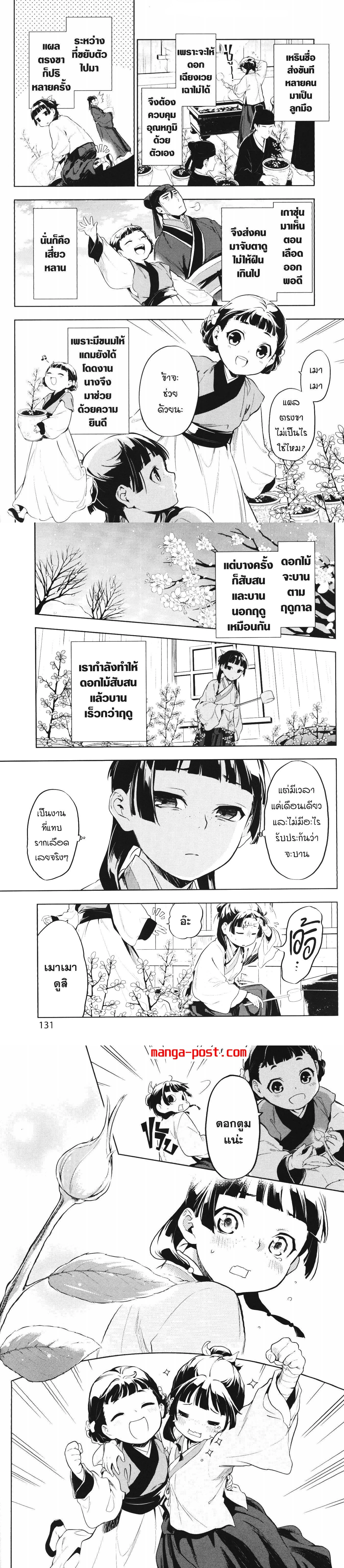 หน้าที่ 4