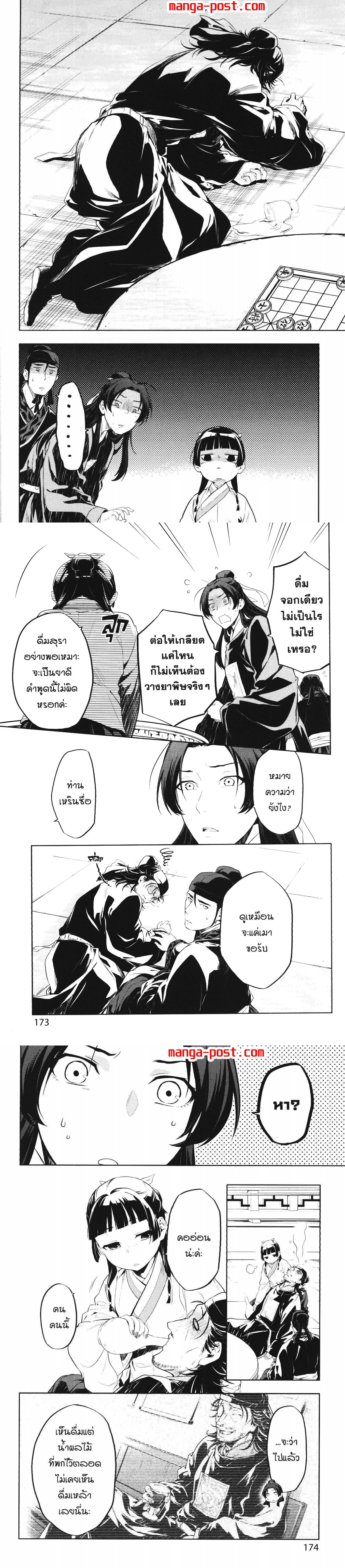 หน้าที่ 18