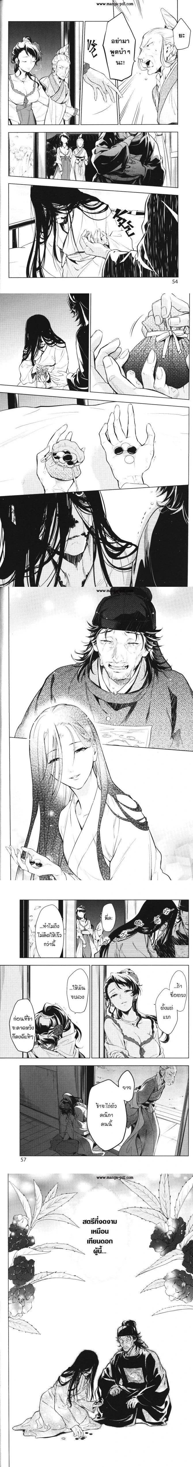 หน้าที่ 4