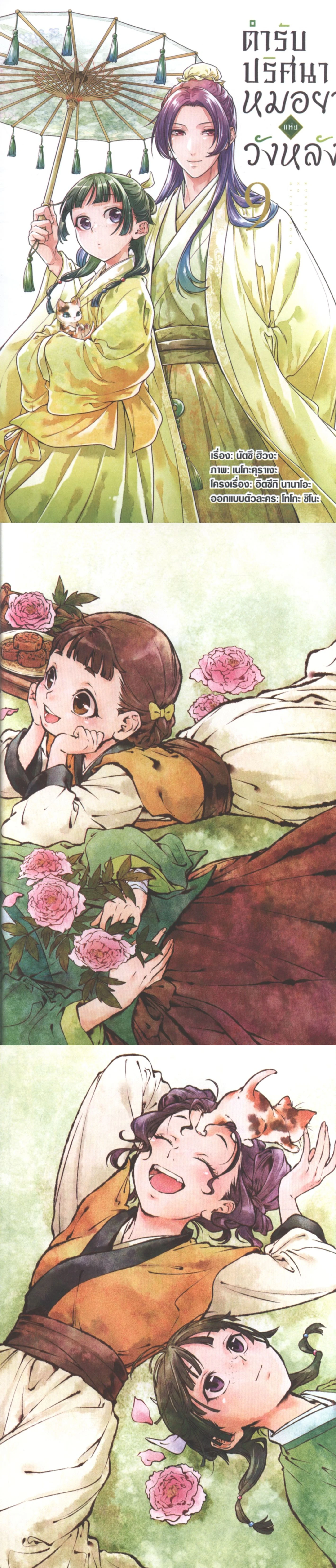 หน้าที่ 1