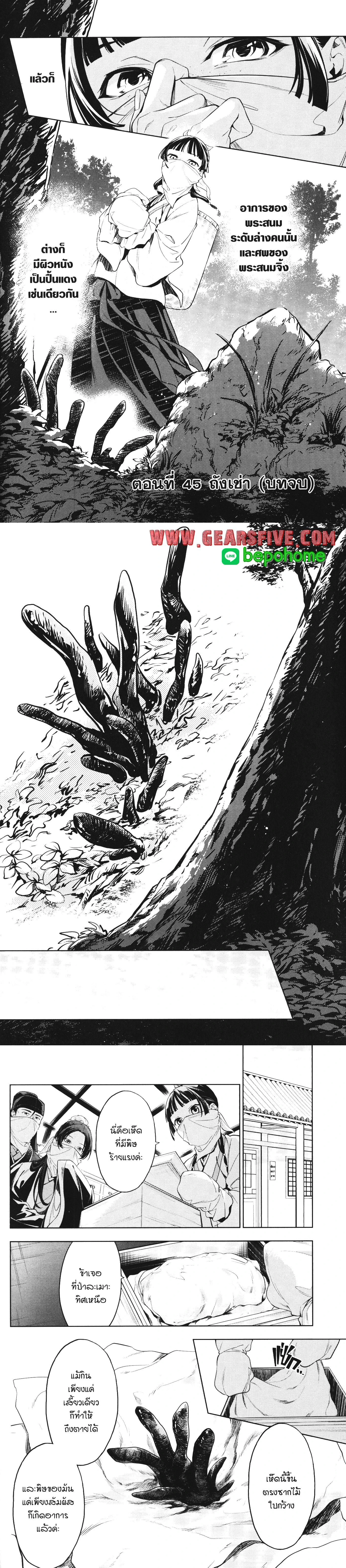 หน้าที่ 1