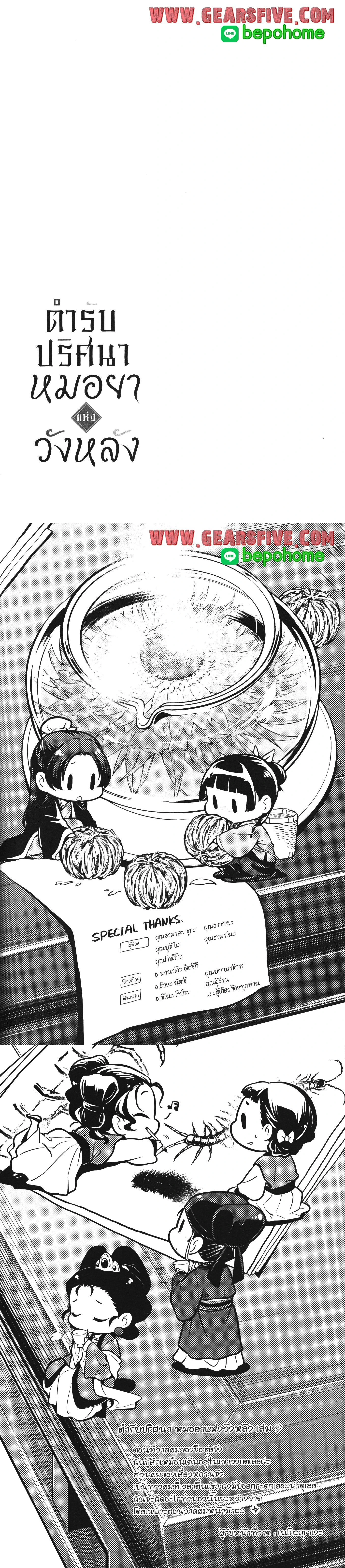 หน้าที่ 13