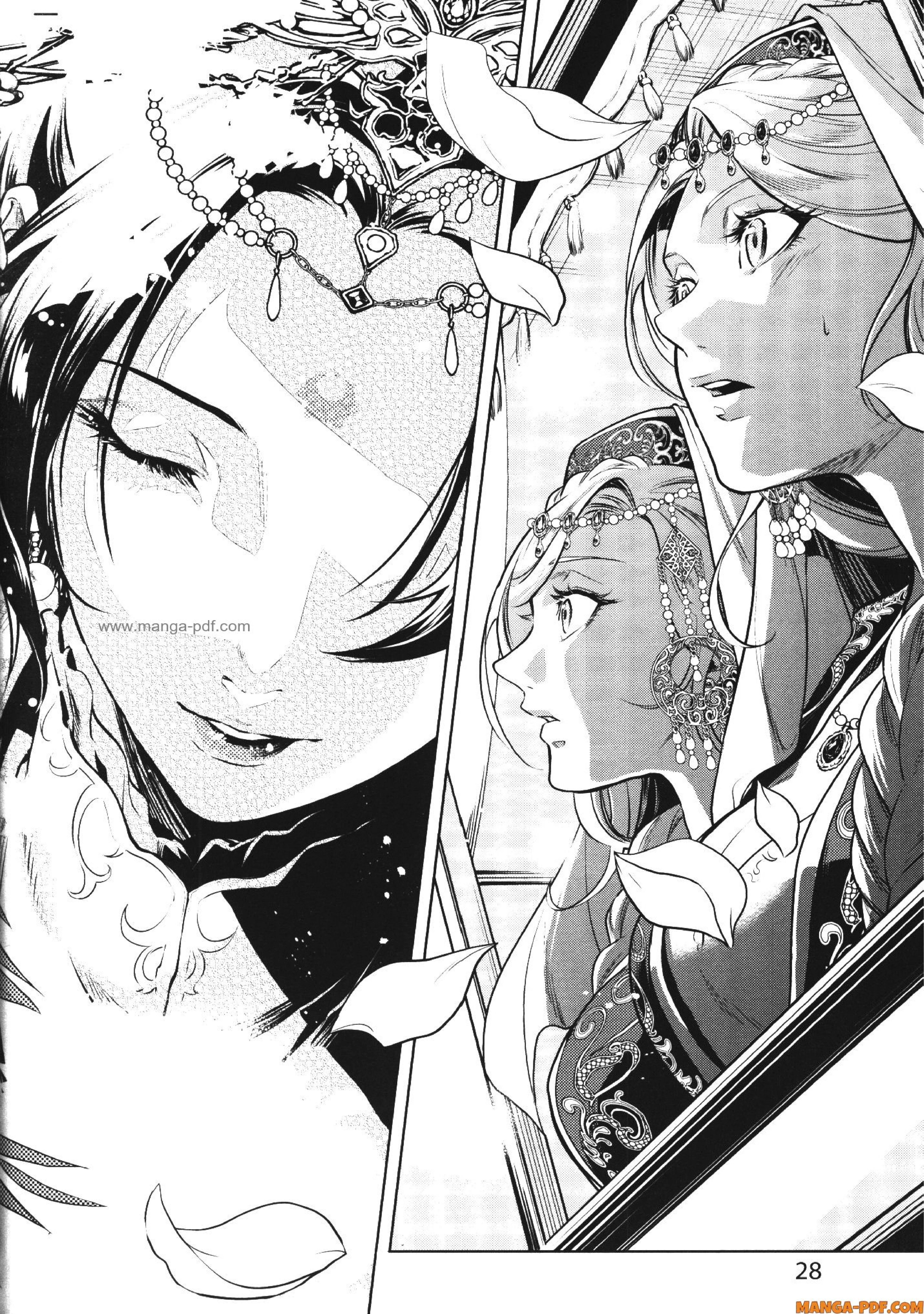 หน้าที่ 24