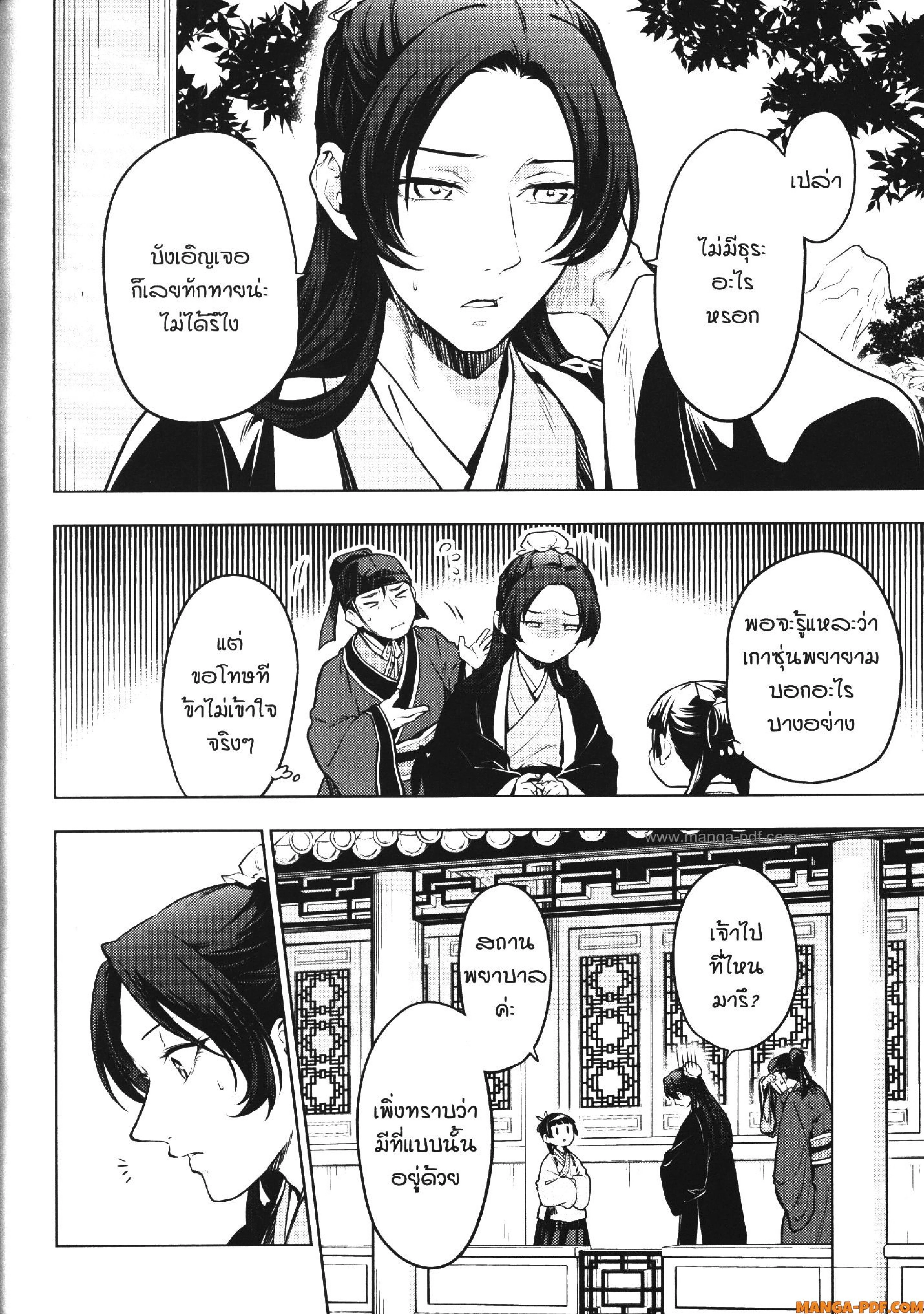 หน้าที่ 22