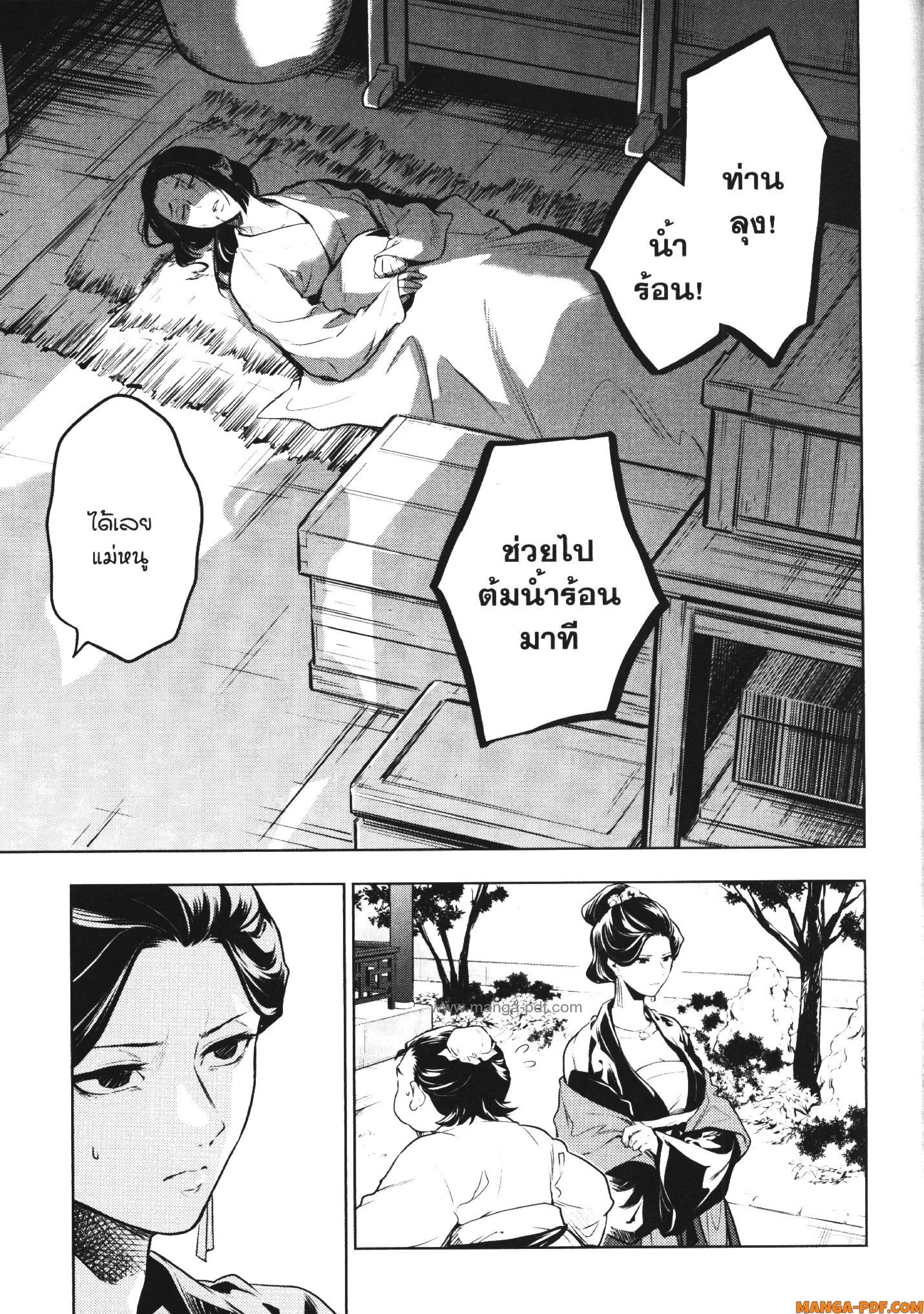 หน้าที่ 10