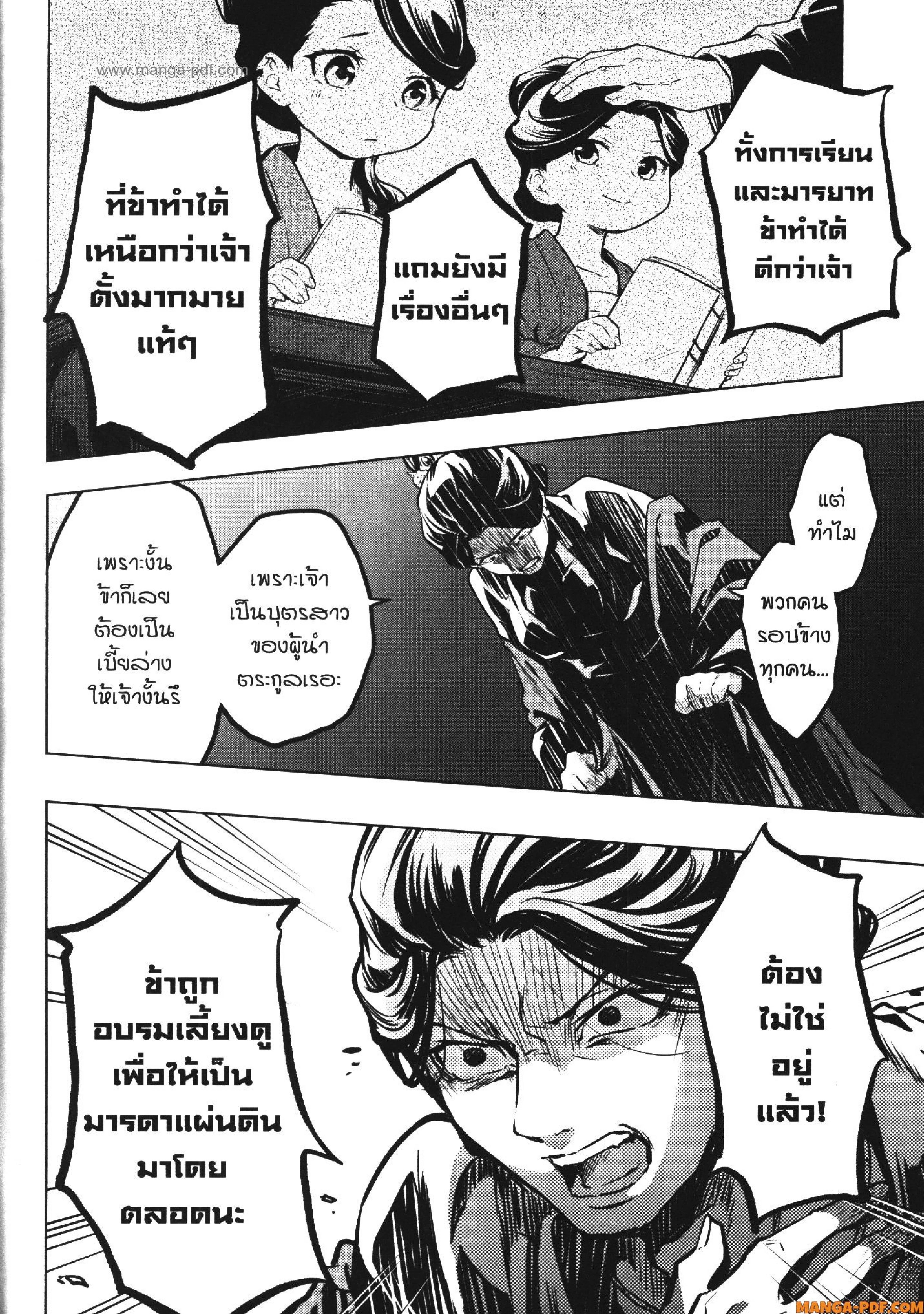 หน้าที่ 15