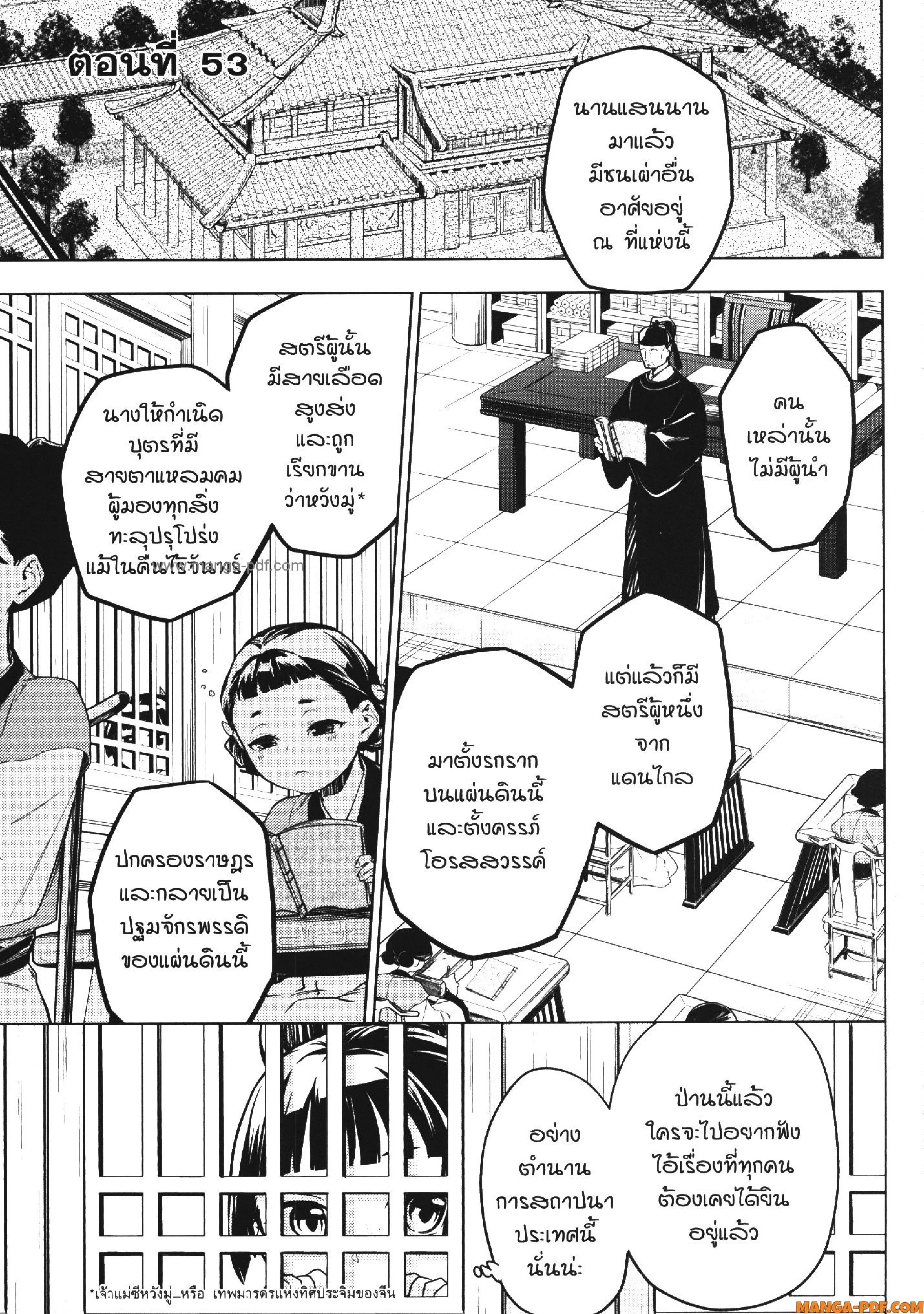 หน้าที่ 34