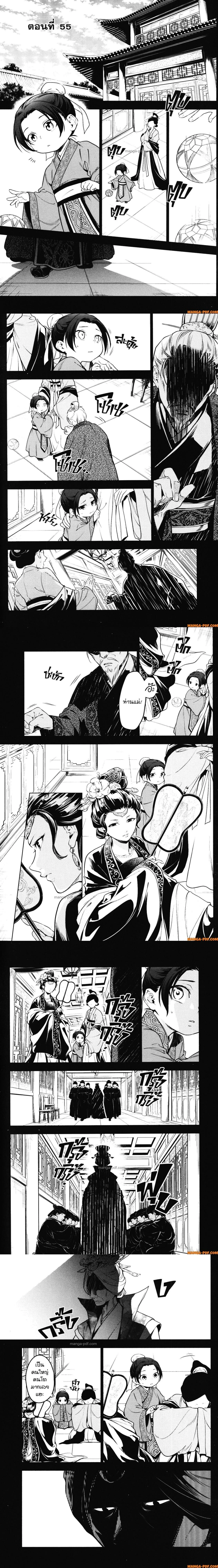 หน้าที่ 1