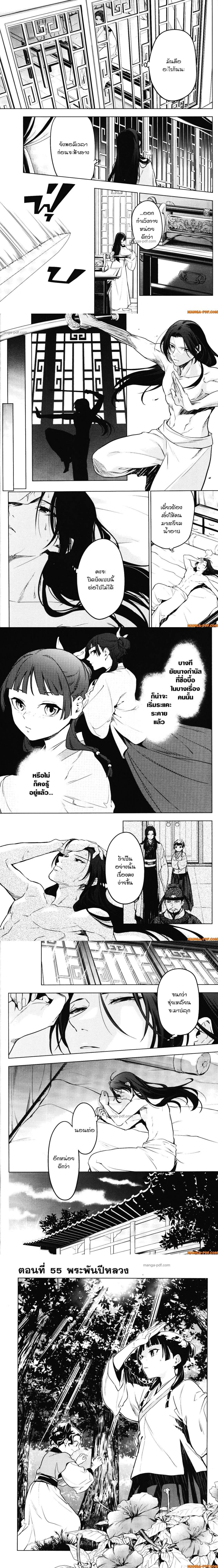 หน้าที่ 3