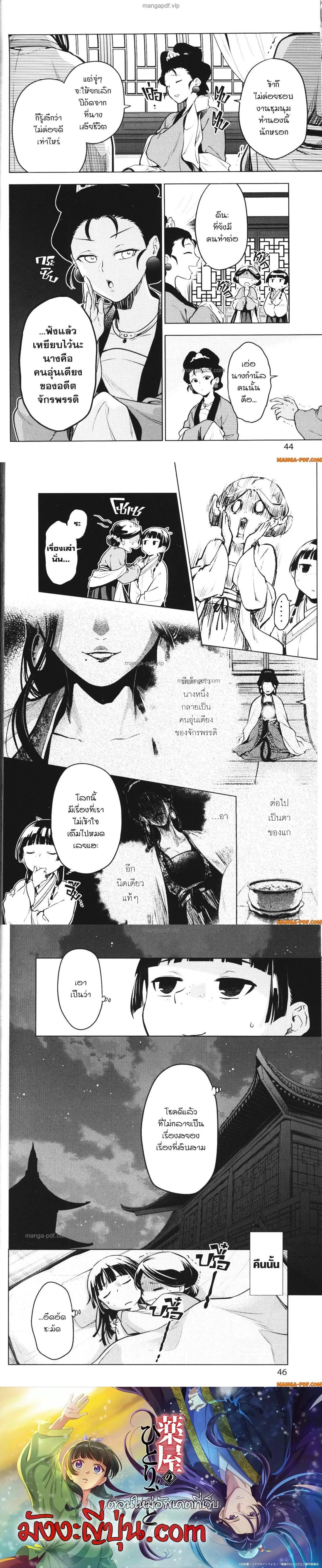 หน้าที่ 9