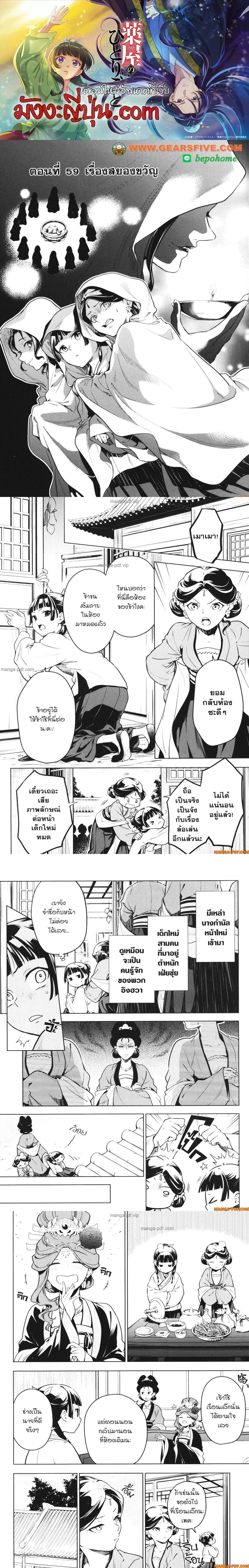 หน้าที่ 1