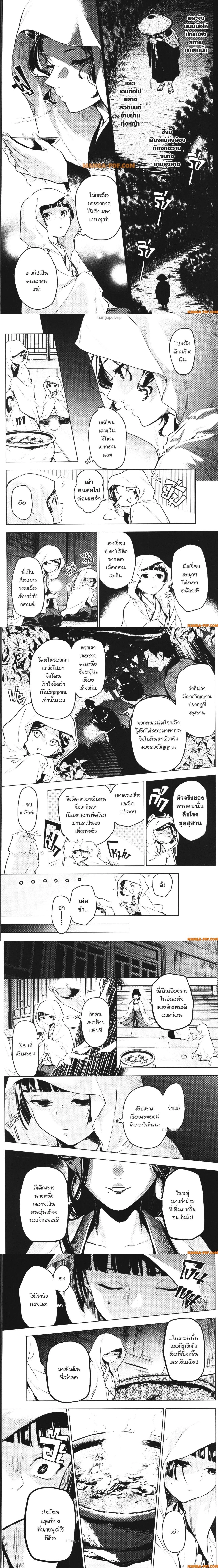 หน้าที่ 6