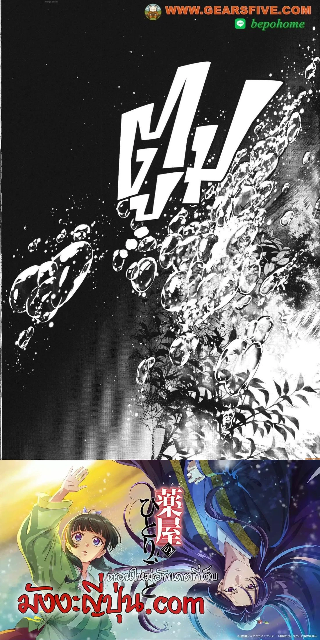 หน้าที่ 6