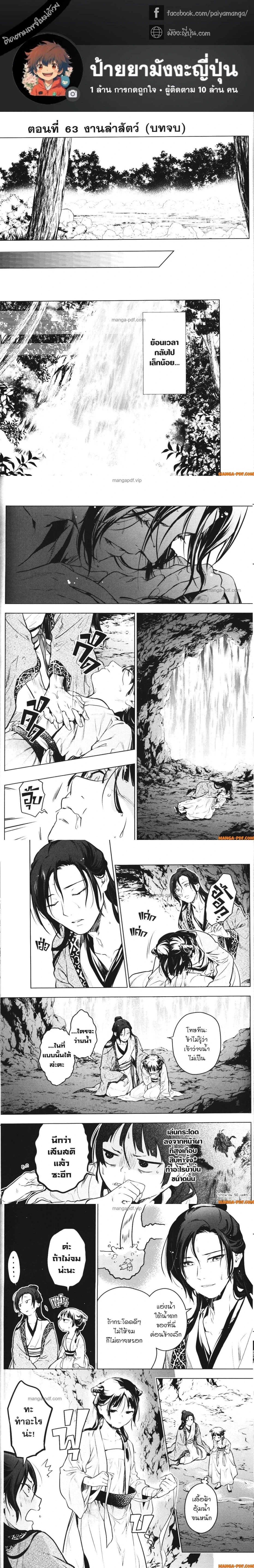 หน้าที่ 1