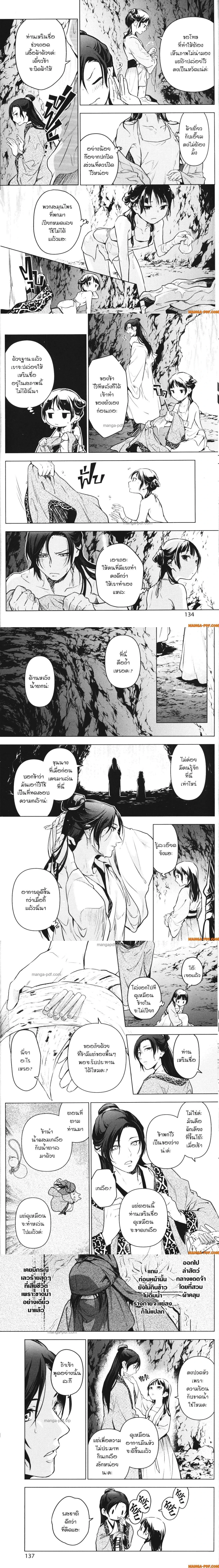 หน้าที่ 2