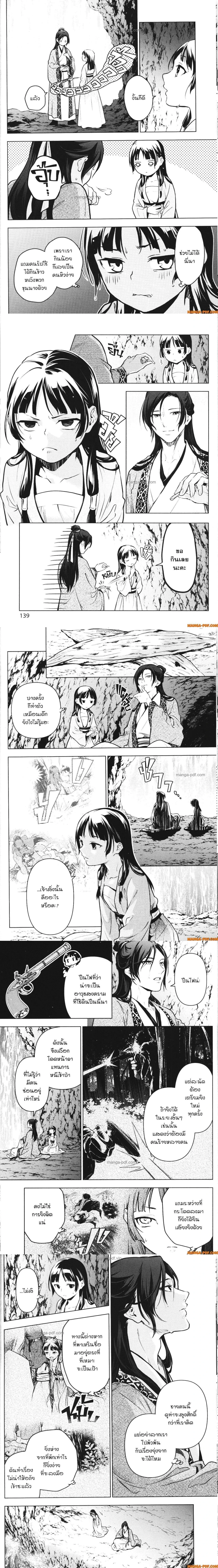 หน้าที่ 3