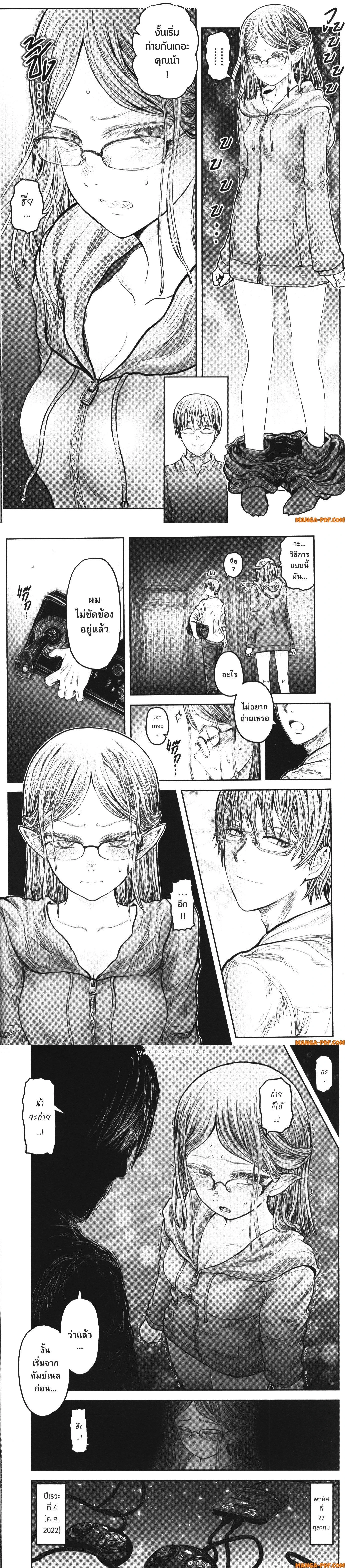 หน้าที่ 7