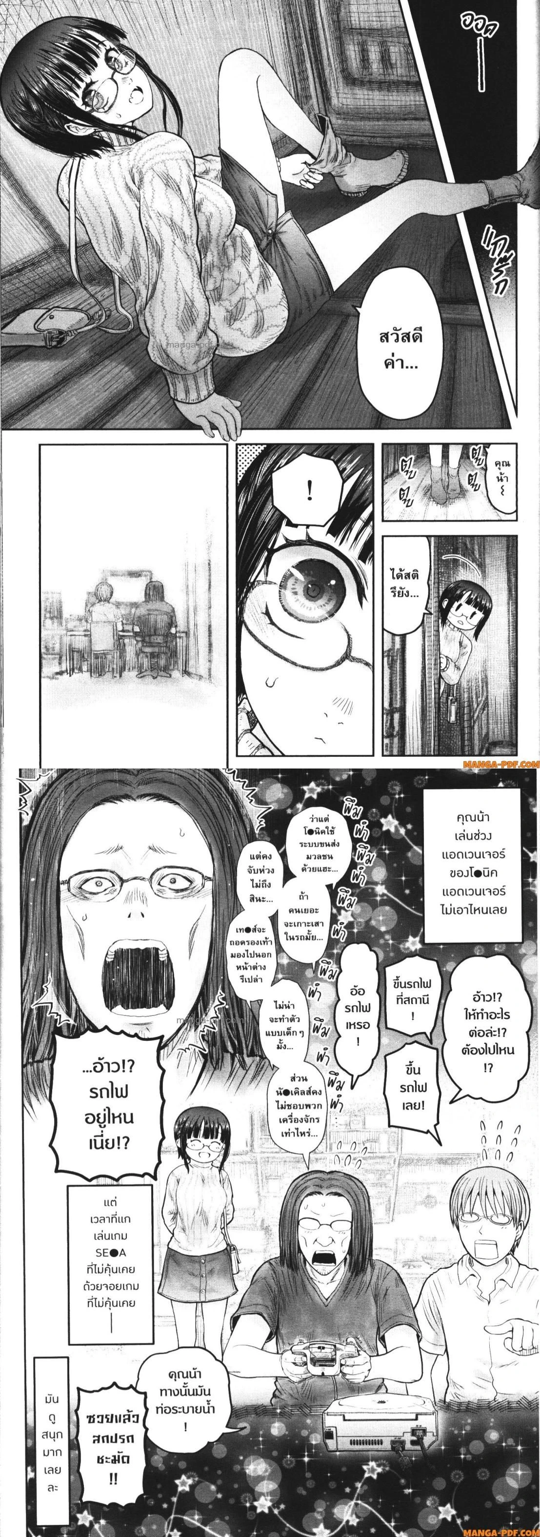 หน้าที่ 7