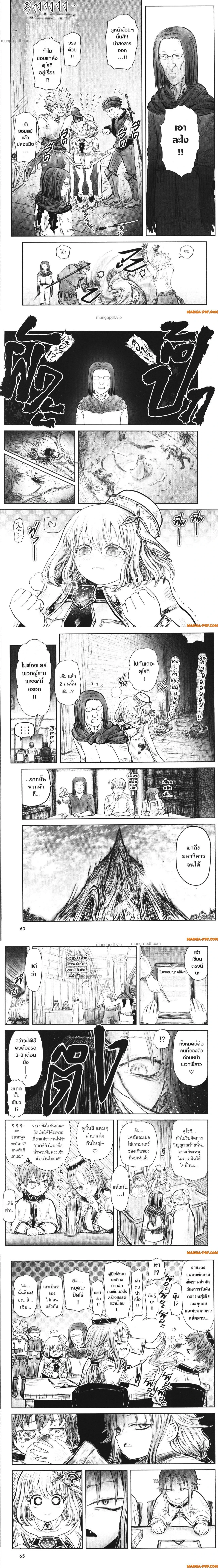 หน้าที่ 6