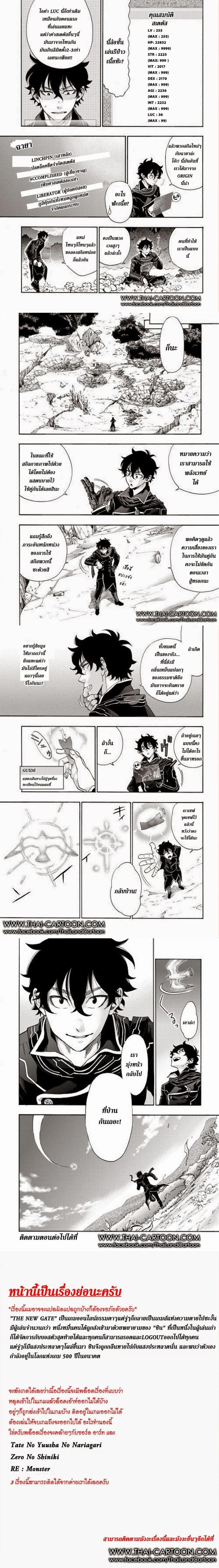 หน้าที่ 5