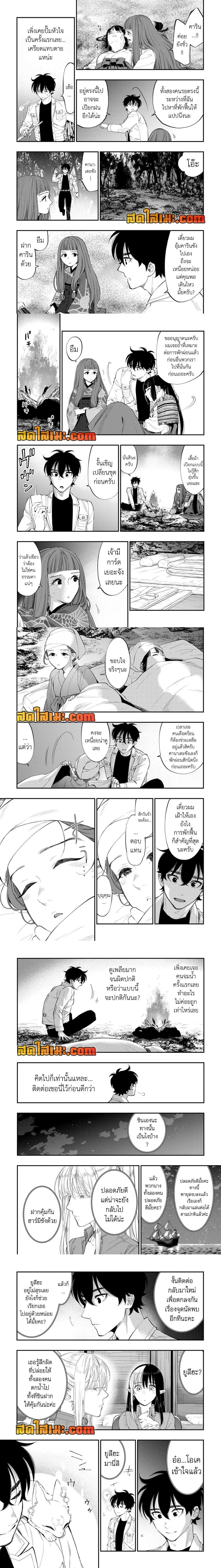 หน้าที่ 4