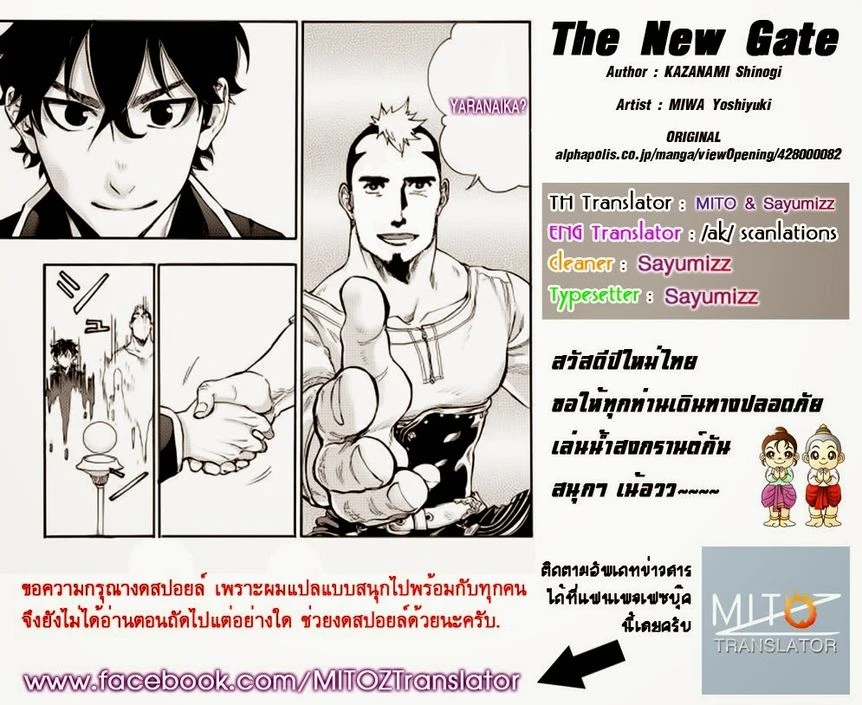 หน้าที่ 5