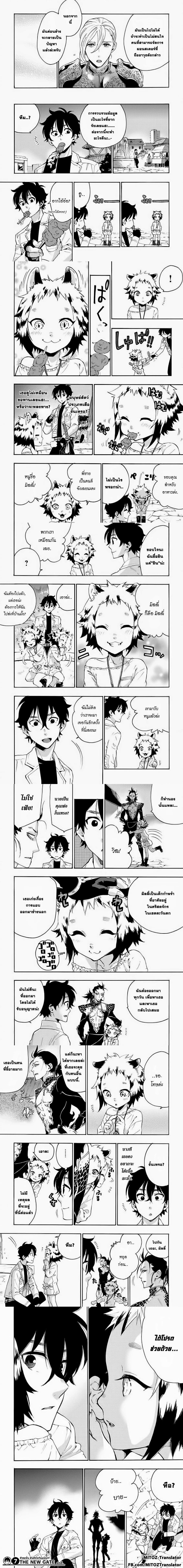 หน้าที่ 4