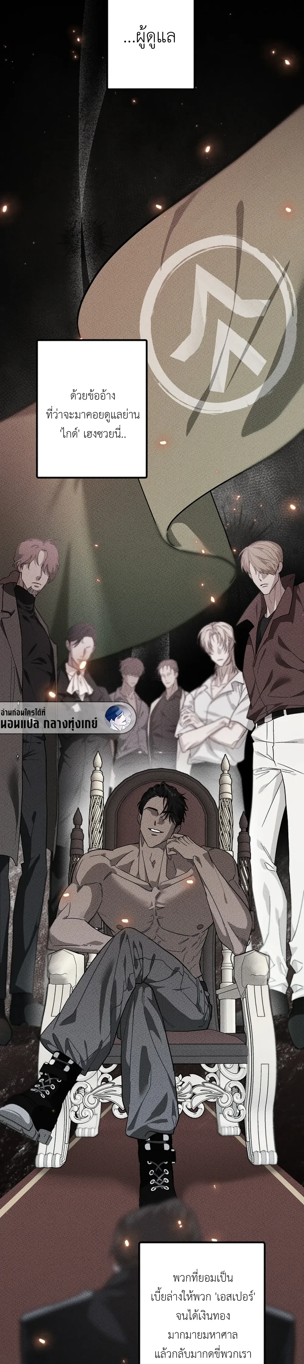 หน้าที่ 22