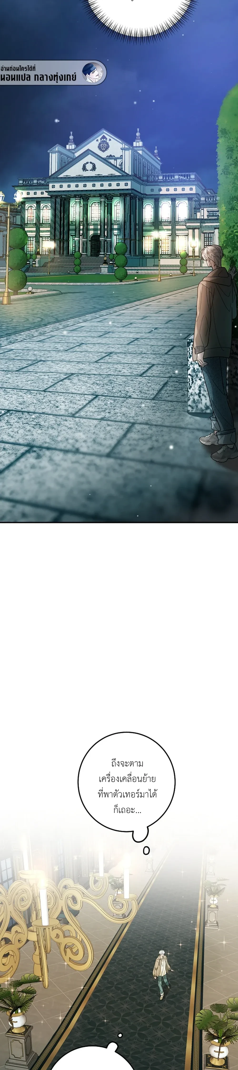 หน้าที่ 36