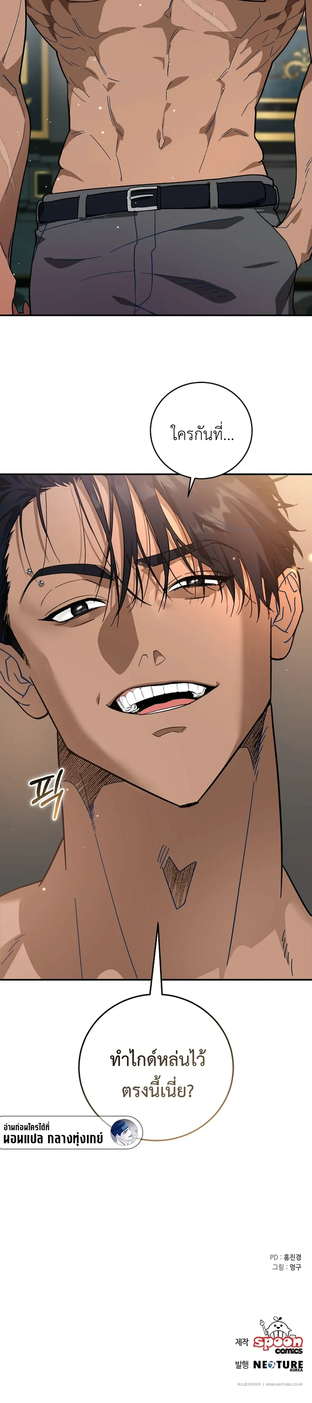 หน้าที่ 40