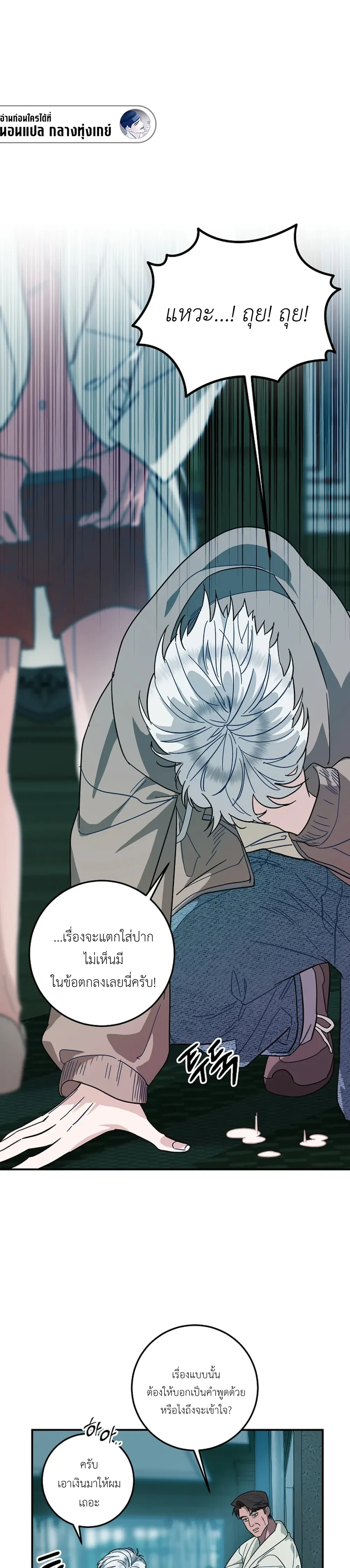 หน้าที่ 16