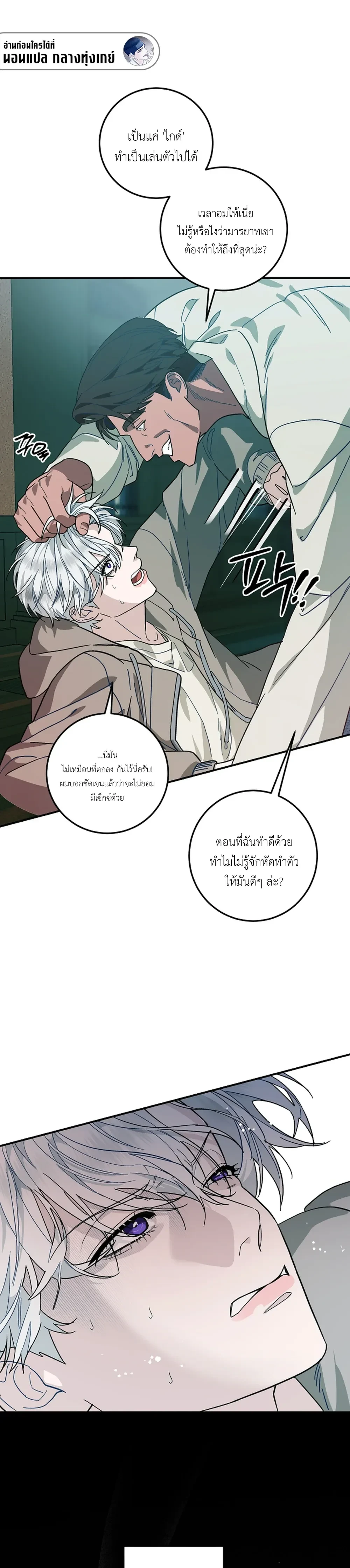 หน้าที่ 21