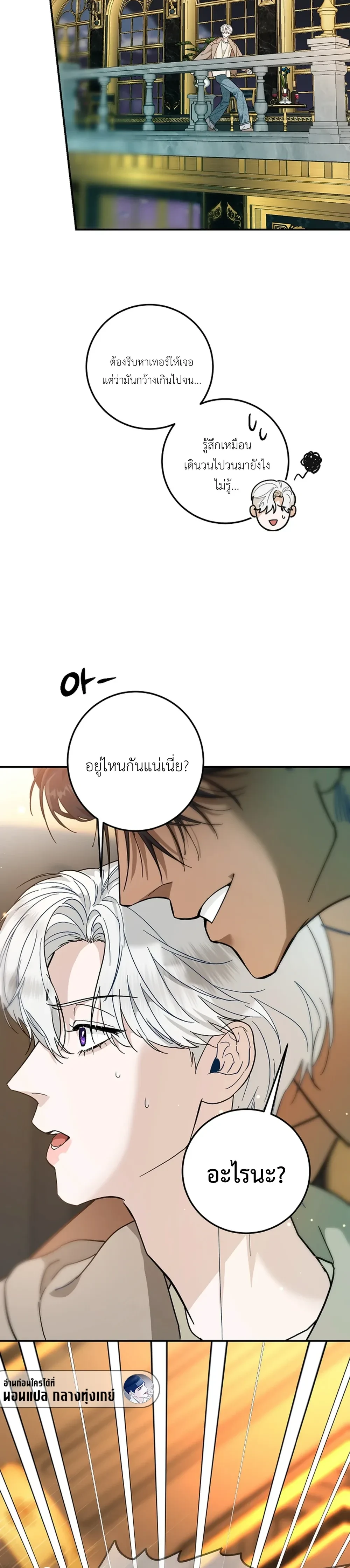 หน้าที่ 38