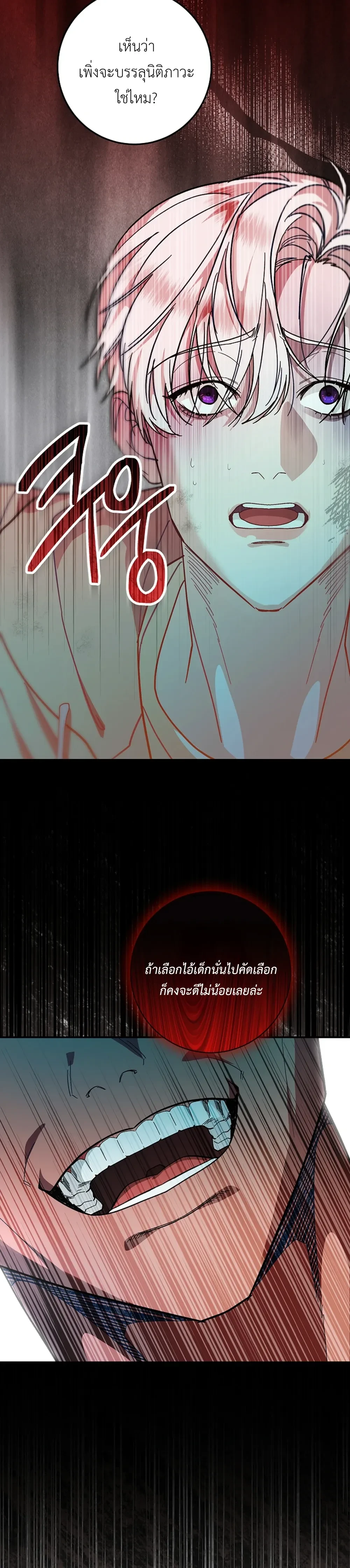 หน้าที่ 32