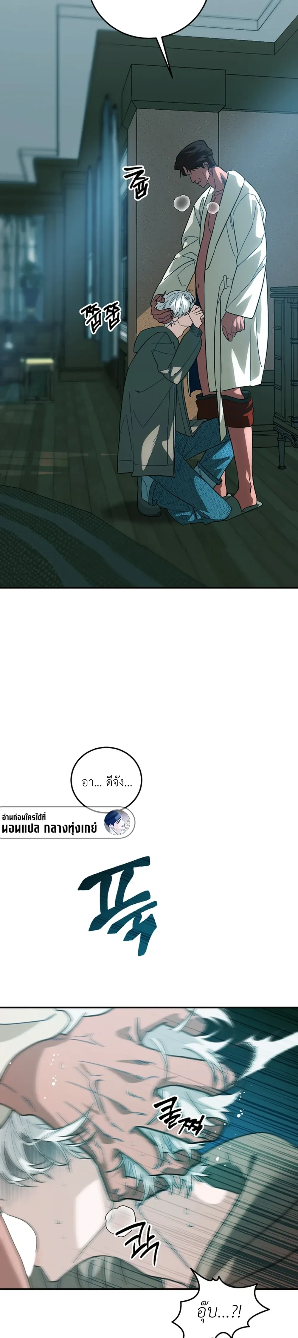 หน้าที่ 14