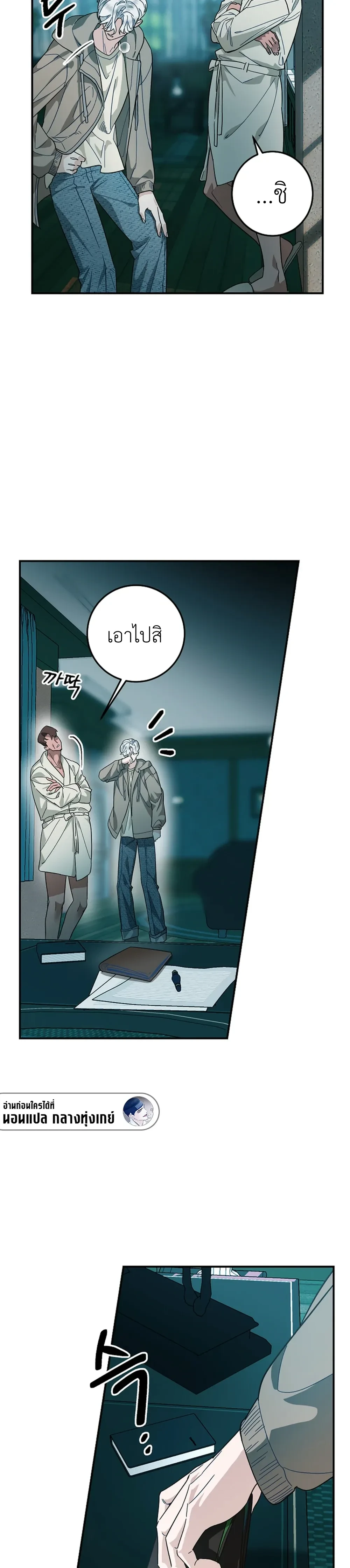 หน้าที่ 17