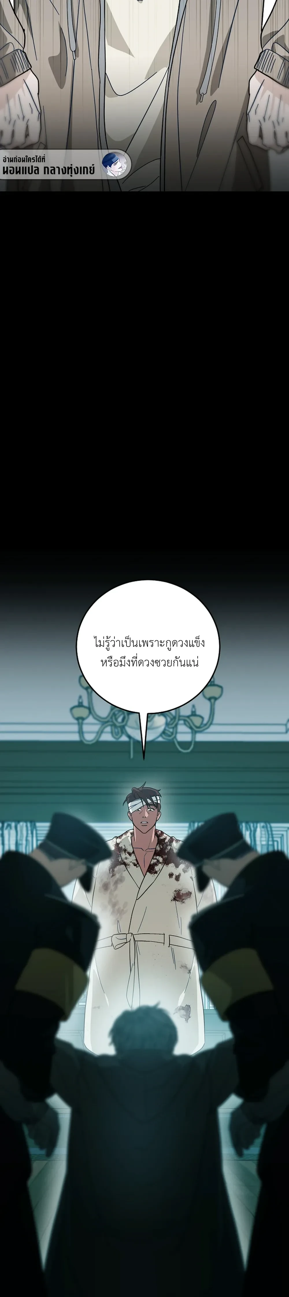 หน้าที่ 30