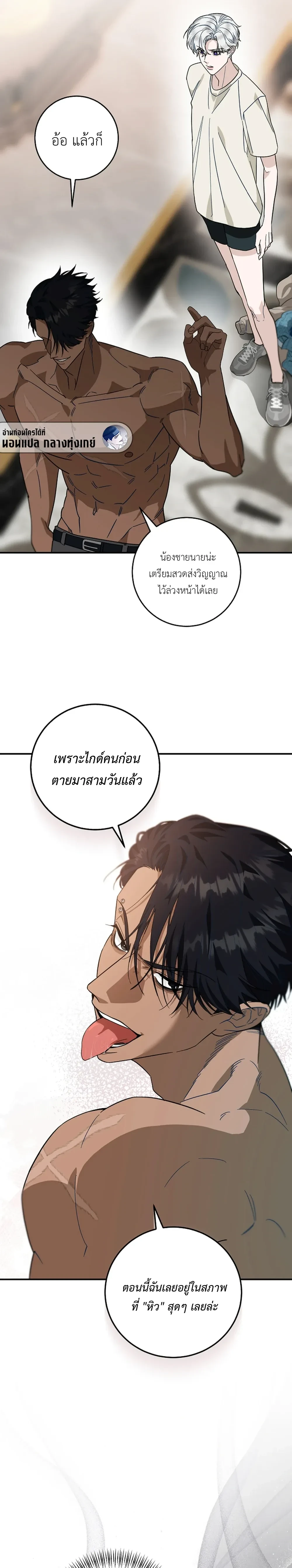 หน้าที่ 19