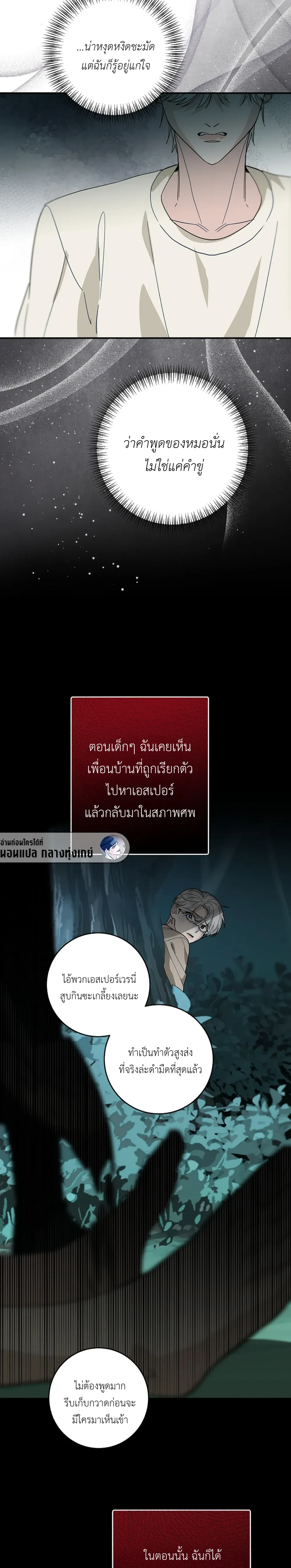 หน้าที่ 20