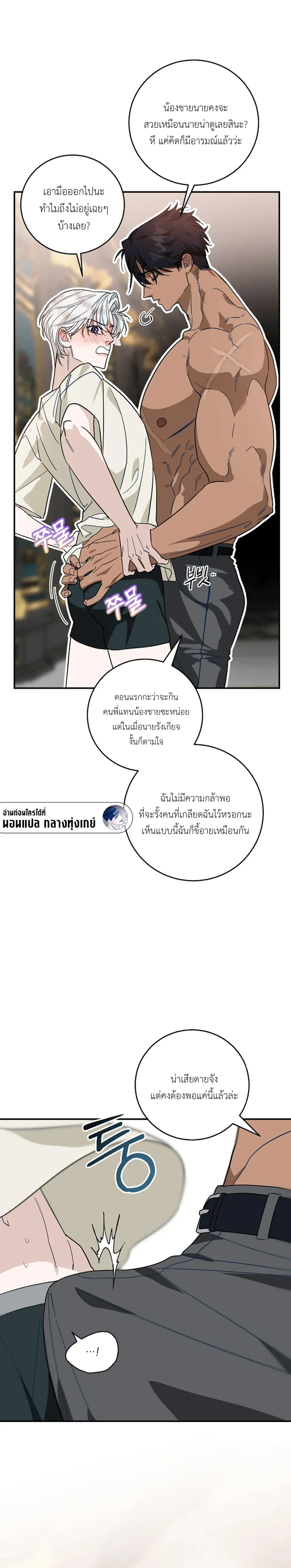 หน้าที่ 18