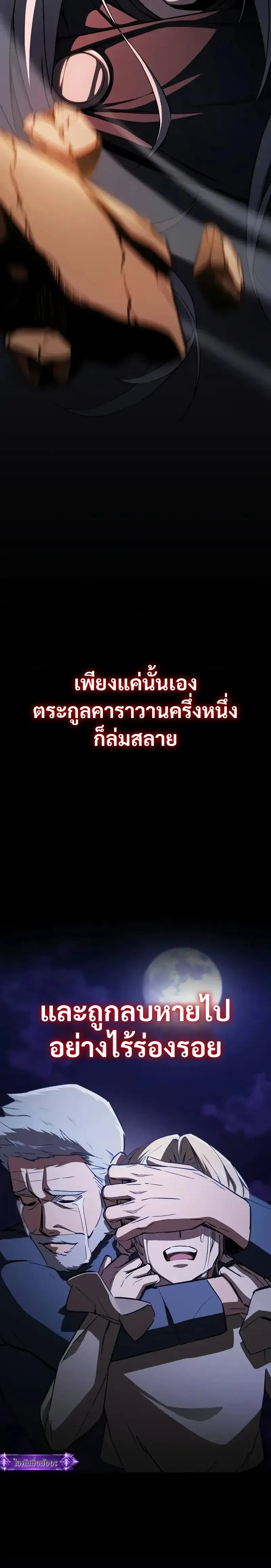 หน้าที่ 39