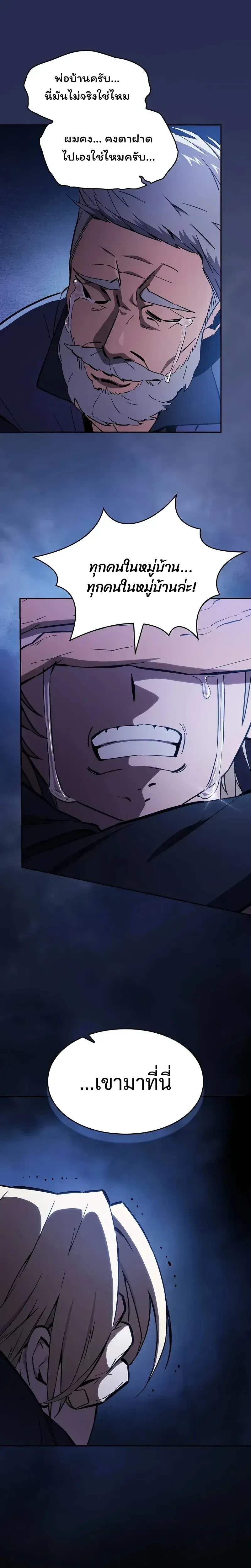 หน้าที่ 34