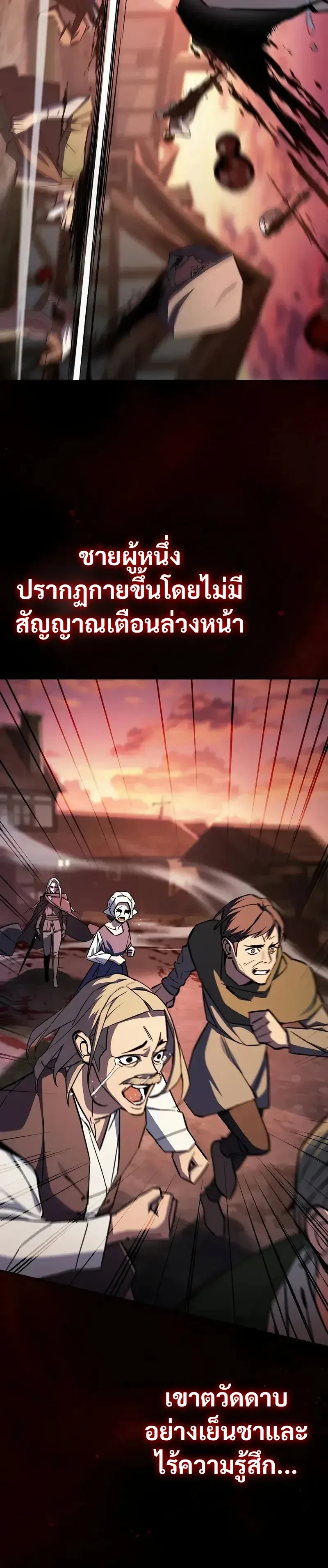 หน้าที่ 36