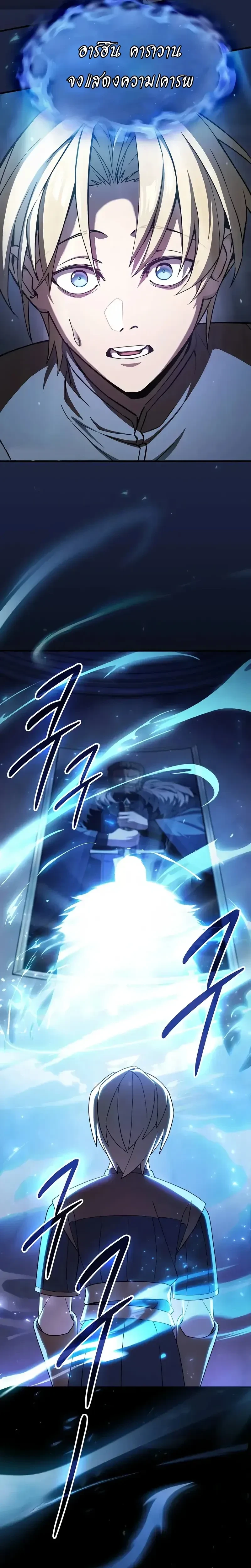 หน้าที่ 46